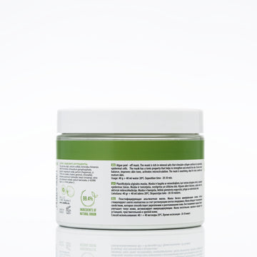 Algae Peel Off Mask Kiwi Extract and Glucose Professional