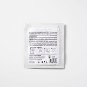Biocellulose Face Mask Blueberry